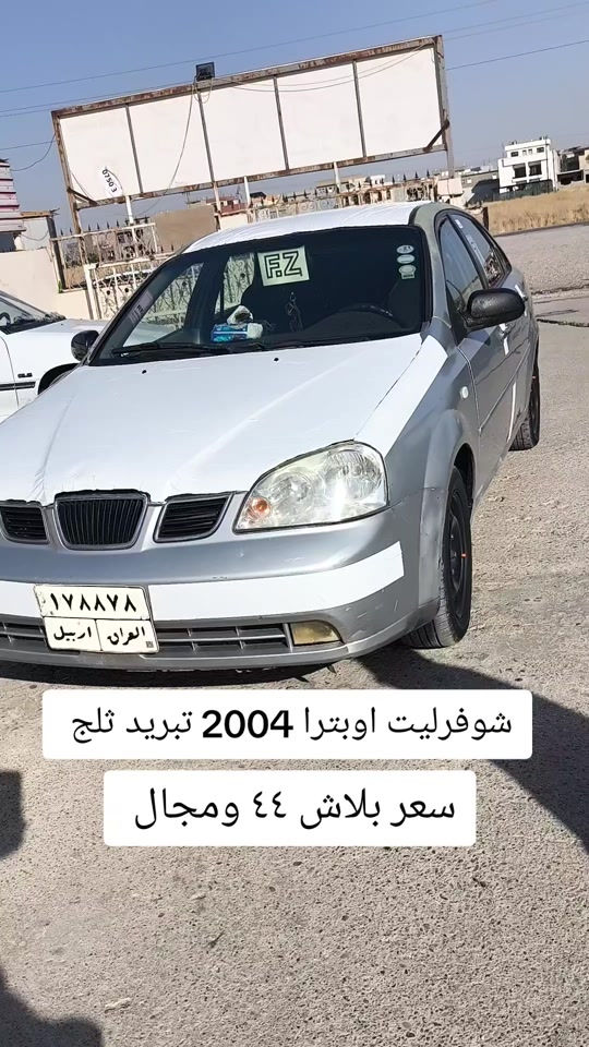 #***********  #البصرة #عراق #العراق #بغداد 
