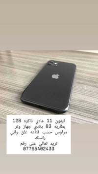 مكاني بغداد النهروان