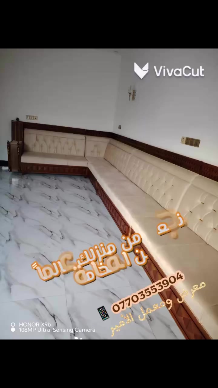 #من_معرض_ومعمل_الامير ♡      للاستفسار : مـــراسله الصفحه او الاتصال عــلى الرقم (***********).     الــعنوان : بعقوبة أم الـــكرفس مـــجاور دائرة الــكهرباء🤎🤎🤎🫡او تــشرفونا في الــمعرض🤎🤎🤎🤎نستقبل زبائننا الگرام في المعرض يومياً من الساعة الـ ٨:٠٠ 🕗 ص     حتى الساعة الـ ٦:٠٠ 🕕 م          🫡
