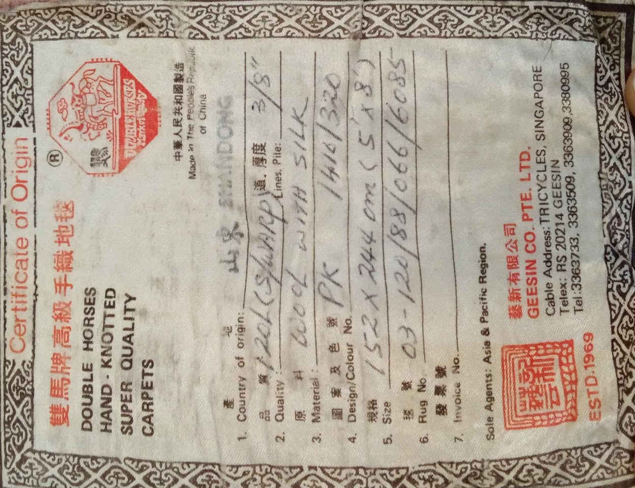 سجادة شينواه 
بمقاسات 152 × 244 القاهرة, مصر


**إذا كنت صاحب هذا الإعلان وتريد حذفه لأي سبب، رجاءا أرسل رسالة إلى الدعم الفني**