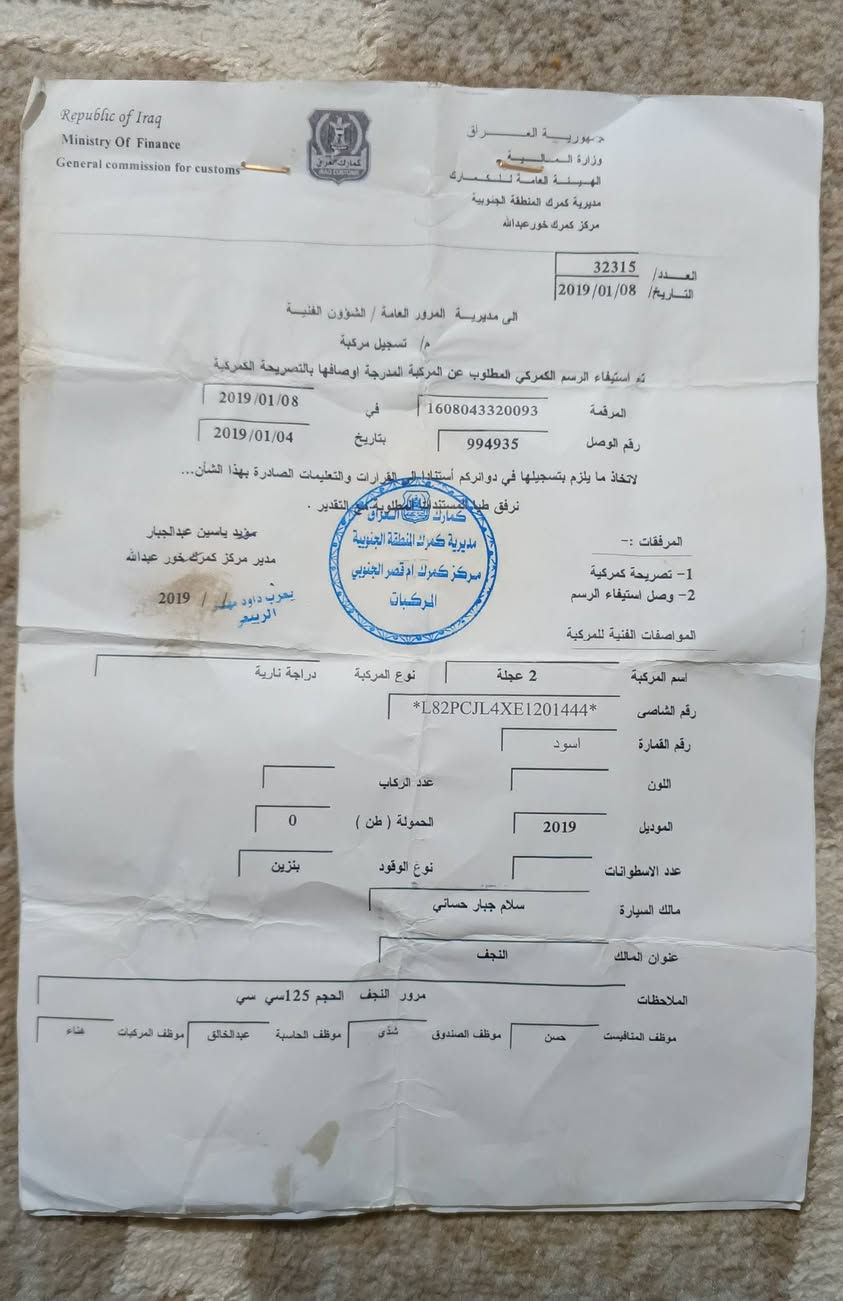 دراجة 19  4اوراق كاملة دراجة نضيفة سعر340بيهة مجال شي بصيط مو شراي رجأ لا تعبني ولا اتعبك


**إذا كنت صاحب هذا الإعلان وتريد حذفه لأي سبب، رجاءا أرسل رسالة إلى الدعم الفني**