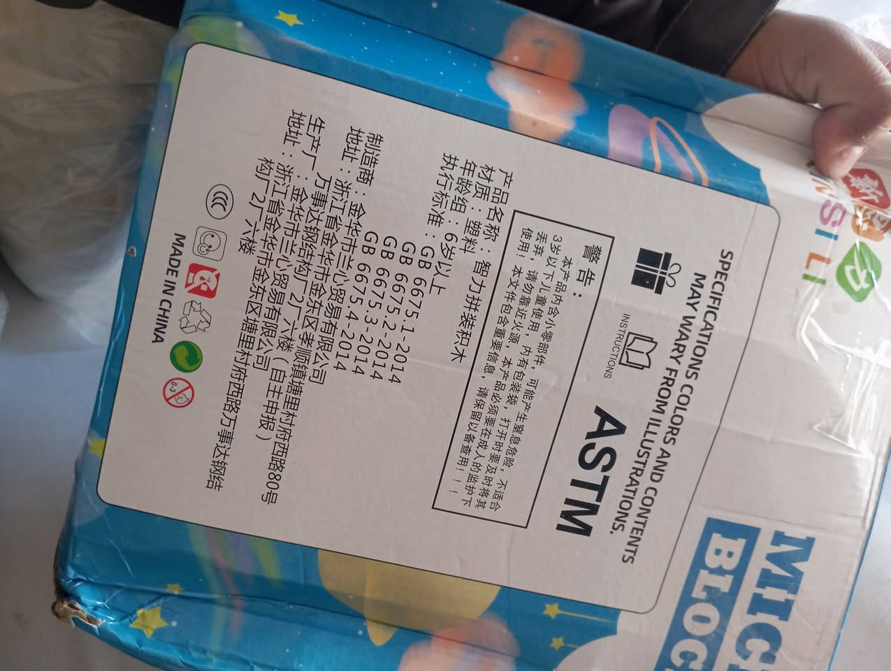 العاب الاطفال تجميع طلعت  بل امزون  
قطعتين قيم وأخذ بلي يرضي الله


**إذا كنت صاحب هذا الإعلان وتريد حذفه لأي سبب، رجاءا أرسل رسالة إلى الدعم الفني**