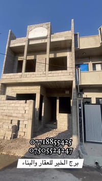 مزارع زيونة • دار هيكل • ١٠٠م