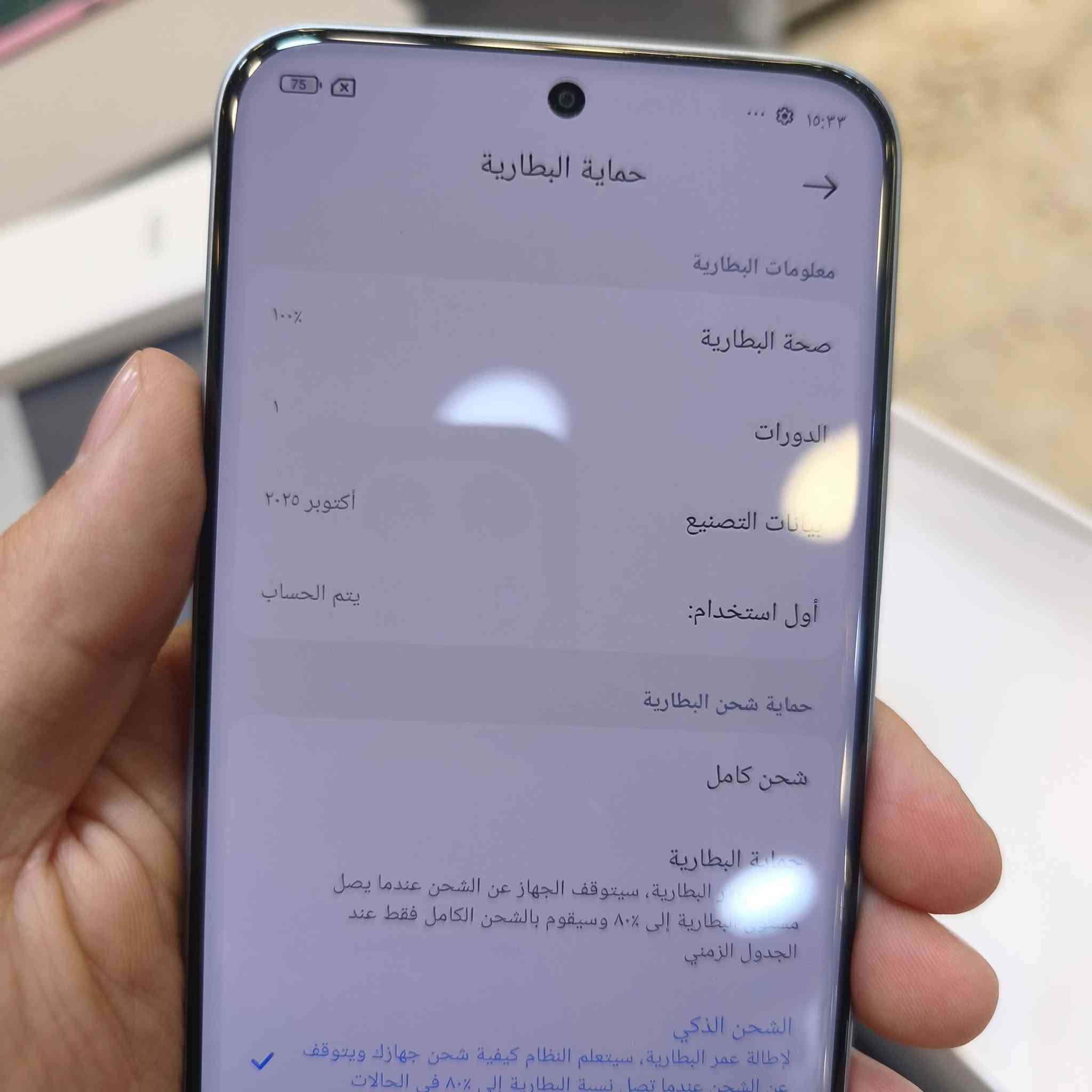 للبيع مستعمل يوم واحد
حالة حال الجديد
السعر 520 الف
بغداد حي الجهاد
***********
