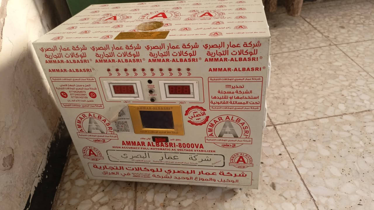 السلام عليكم رافع قدره عمار البصري ماطور ٨k مستعمل شي بسيط كلش
سعره ٢٥٠

والثاني رافع قدره كرستال الشرق ٥k نضيف ريلي مو ماطور 

سعره ١٥٠الف
استفسار ***********
