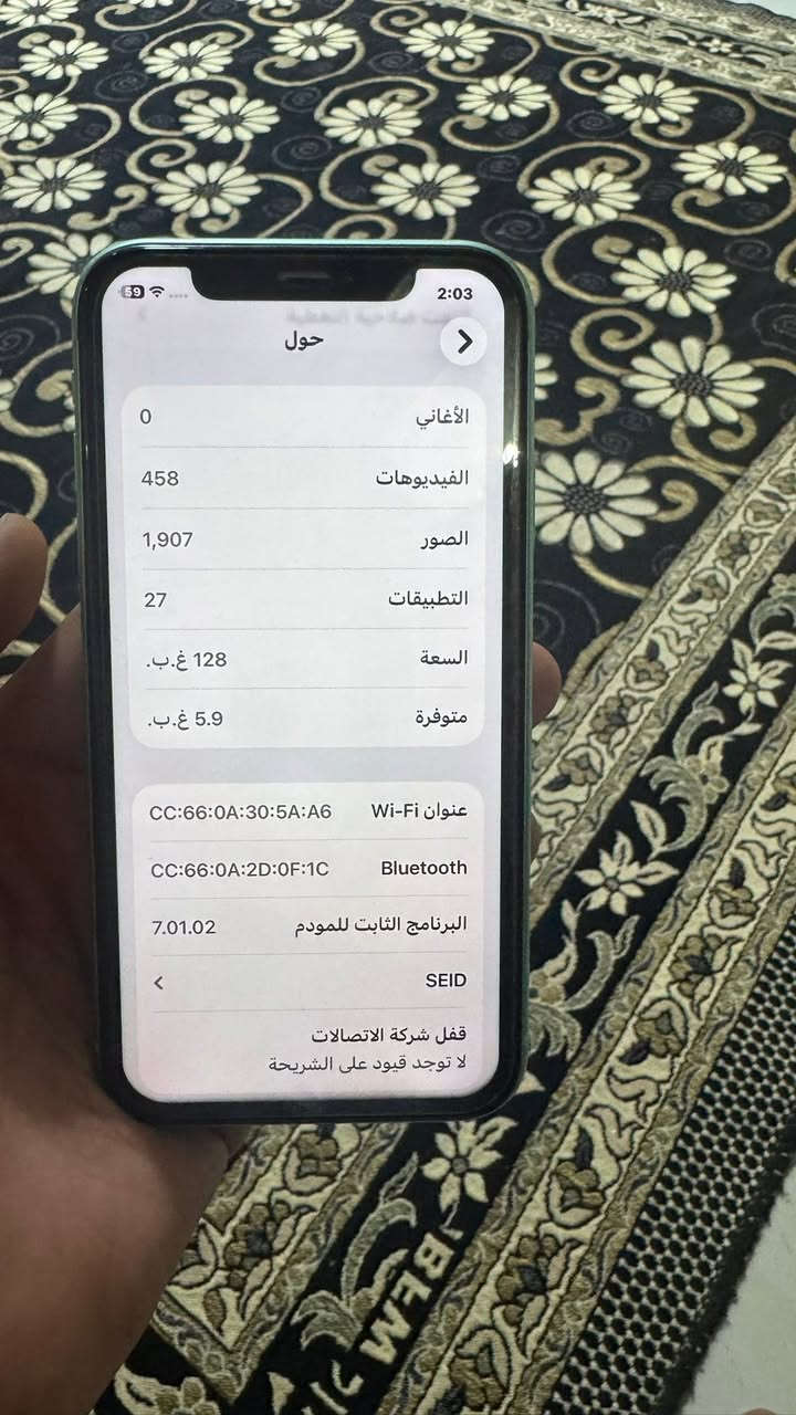 📱 للبيع iPhone 11 أخضر - 128GB
🔹 السعة: 128GB
🔹 اللون: أخضر
🔹 البطارية: 100%
🔹 Face ID يعمل بصورة ممتازة
🔹 الجهاز مفتوح على جميع الشبكات
🔹 الشاشة تعمل بشكل ممتاز
🔹 الكاميرات تعمل بشكل طبيعي
🔹 السماعات والصوت ممتازة
🔹 الجهاز سريع وسلس بالاستخدام
وملاحظه الجهاز دبل سيمكارت
⚠️ الملاحظات:

* الزجاج الخلفي مكسور كما موضح بالصور.
* زر خفض الصوت يحتاج تصليح.
* باقي وظائف الجهاز تعمل بشكل طبيعي.

💰 السعر 200الف دينار عراقي

📍 العنوان:
البصرة - البراضعية

📞 رقم الهاتف:
***********

للاستفسار أو المعاينة يرجى الاتصال أو مراسلتي على الواتساب.
