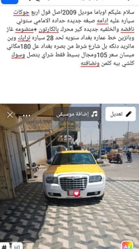 رقمي 07708026434