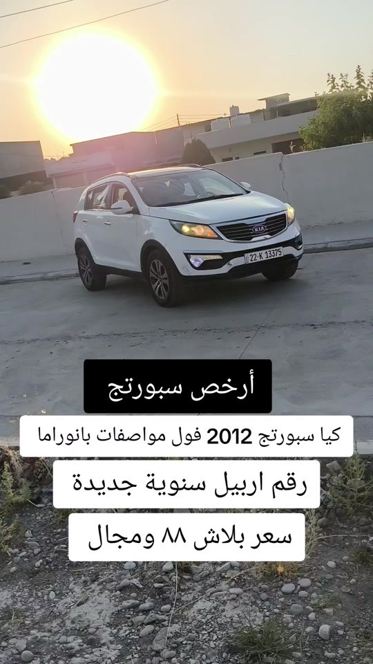 #***********  #***********  #العراق🇮🇶 #العراق #عراق 
