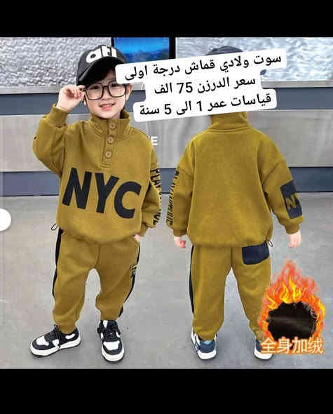 خامه شتائي مبطن قطني
جمله فقط اقل حجز نص درزن 
للحجز والاستفسار مراسلة الخاص او واتساب 
0785 469 0407 
https://t.me/aziaa_aniqa/13044?single
