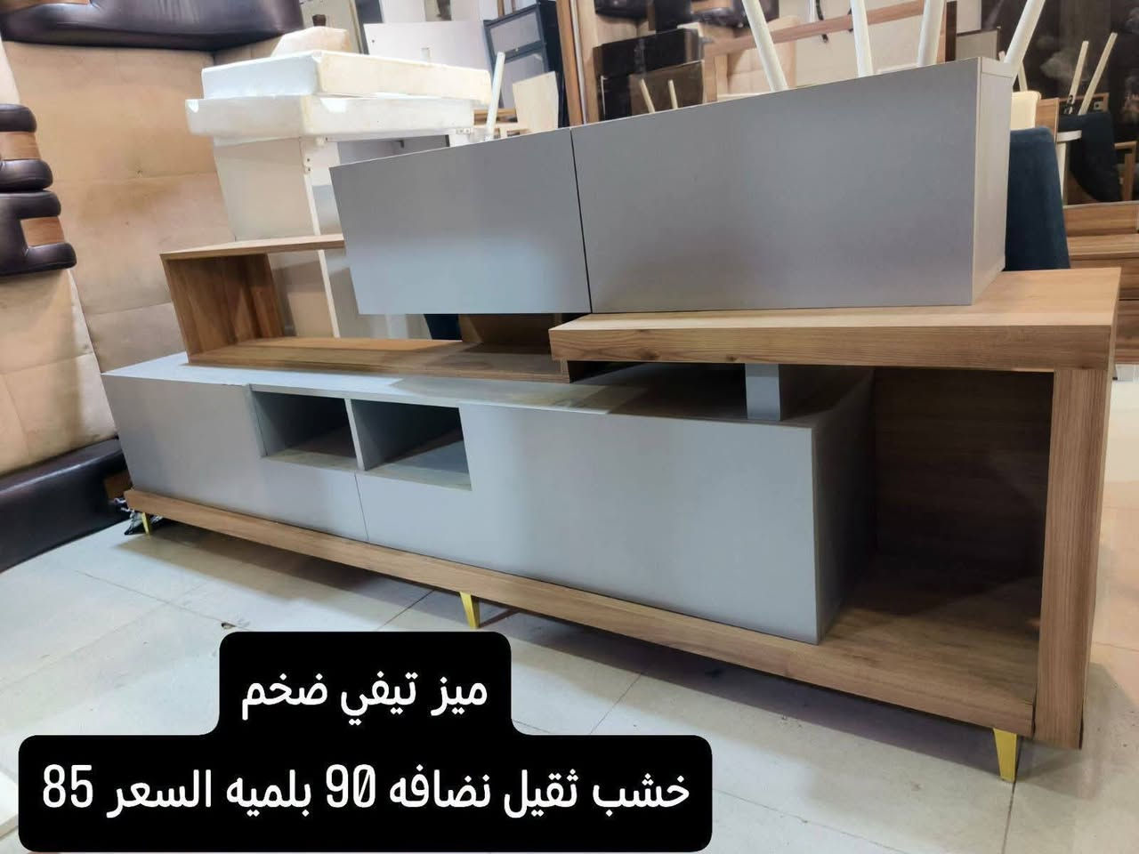 السلام عليكم
جديد معرض اربيل لبيع وشراء الأثاث 🛋
افضل انواع الاثاث والاسعار مناسبة جداً 🔥
العنوان اربيل سايدين مجمع زيتون قرب جسر الكورنيش
*********** واتساب 
متواجدين من 9 صباحا الى10ليلا 📍
