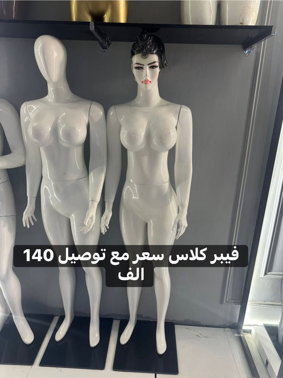 بمناسبة شهر رمضان عروض توفرت لدينا ملكانات بجميع الأنواع فايبر إسفنج رجالي نسائي أطفال يتوفر كراسي ايضاً للاتصال علي الرقم الآتي ***********🚚
