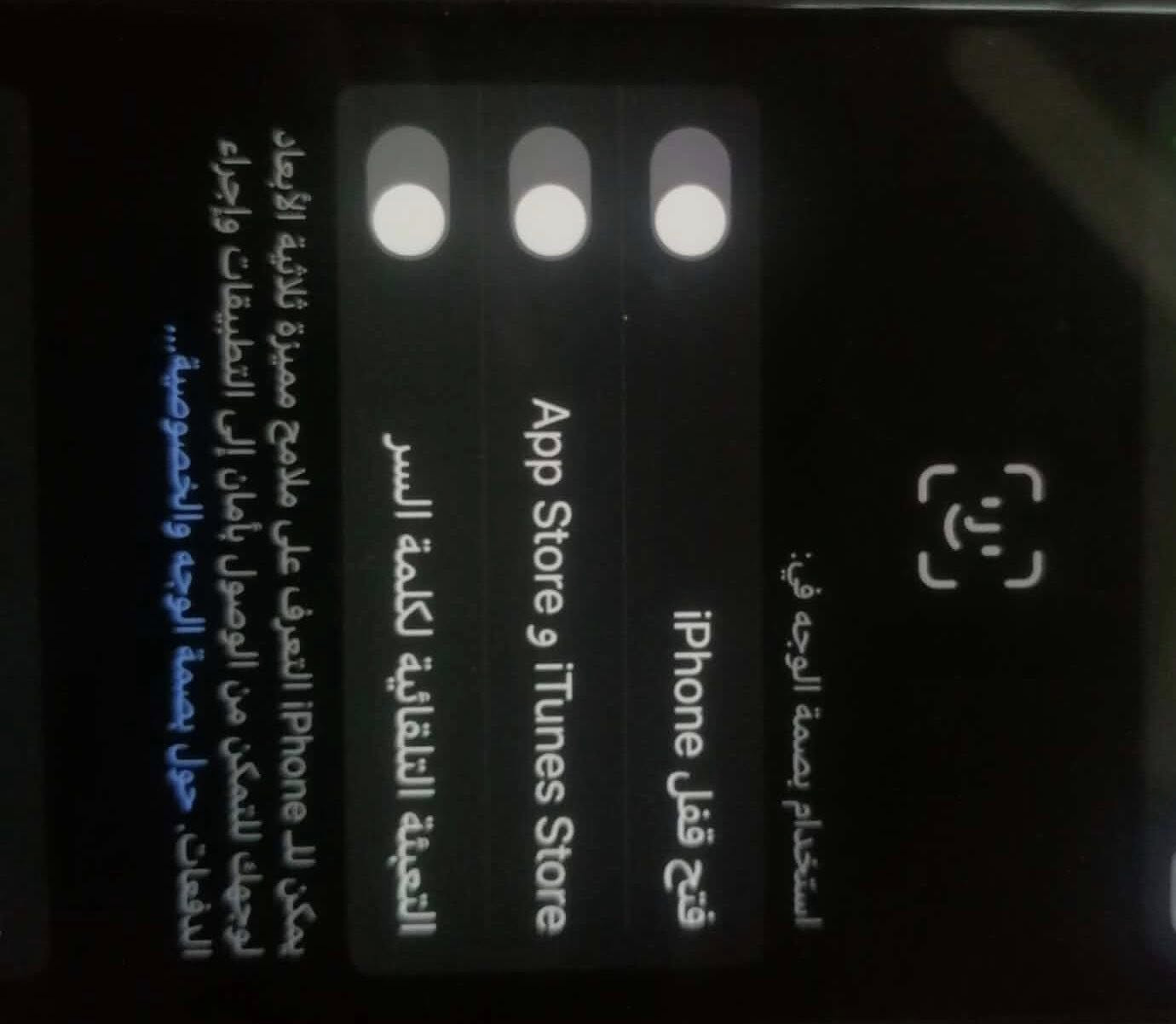 ايفون. اكس العادي. ذاكره. ٢٥٦ بطاريه ٧٠صرف زين نموذج M الجهاز. كلشي مامبدل بي مكفول من العطل او التبديل الجهاز برغي واحد. مامفتوح سعر. نهايت الجهاز ١٨٠قفل الي عنده. ايفون xs اراوس ويا مكاني دوانية. راسلني. وتدلل❤️🌷🖤


**إذا كنت صاحب هذا الإعلان وتريد حذفه لأي سبب، رجاءا أرسل رسالة إلى الدعم الفني**