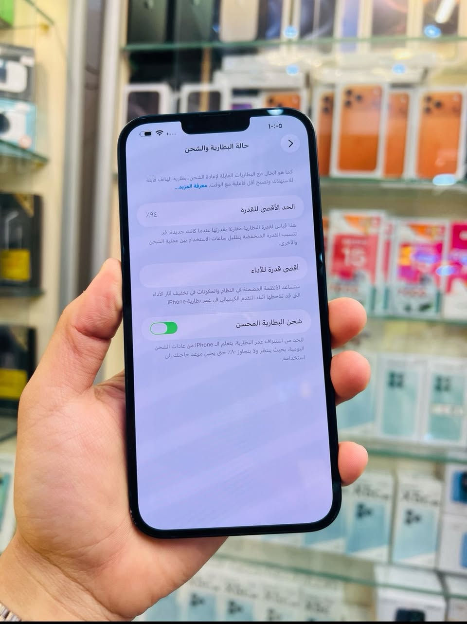 ايفون 14 بلاس عربي شرق اوسط ماسترر A/AA🔥🔥🔥
ذاكرة 128 بطاريه 94 بعده بالضمان بعد شهر ويخلص ضمانه
جهاز لوك مامفتوح بلادي على حالة الوكاله ✅تفحص الجهاز وين ميعجبك وبي ثلمه بسيطه مثل ماموضح بالصوره
الجهاز شغال 💯💯 مع وصل ضمان لمدة 5 ايام ملحقات كامله كارتونه الاصليه مطابقه السعر 550 الف 🔥✅
بغداد / البياع شارع 20 اسم المحل مركز حسان للموبايل 
***********
