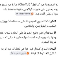 توصيل مجاني • مستحضرات تجميل
