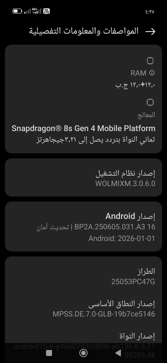 بوكو F7 اخو جديد مراوس شعندك نزل


**إذا كنت صاحب هذا الإعلان وتريد حذفه لأي سبب، رجاءا أرسل رسالة إلى الدعم الفني**