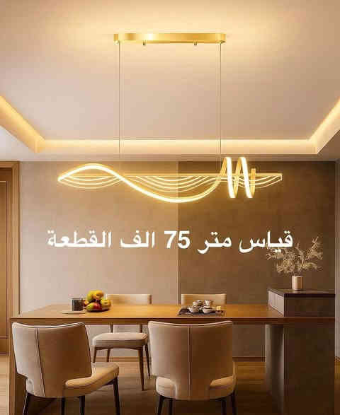 ✨تصاميمنا المتنوعة تناسب جميع الأذواق 
وتمنح كل زاوية في منزلك أجواءً ساحرة و مريحة تجدون الاسعار داخل الصور للقطعة الواحدة أنسب الاسعار مع كوالتي درجة اولى
• ملاحظة : يمكنك رفض الطلب في حال اختلاف المنتج عن الصور
• يتم فحص المنتج قبل الارسال الى زبائننا الكرام للأستفسار يرجى مراسلة الصفحة او الاتصال على الرقم التالي : ***********(واتساب)التوصيل متوفر لجميع المحافظات ب5الاف فقط وخلال يومين ✨التوصيل داخل بغداد بنفس اليوم
