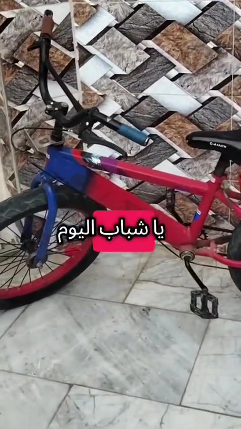 بايسكل للبيع السعر 80 وبي مجال قليل ناصرية مركز


**إذا كنت صاحب هذا الإعلان وتريد حذفه لأي سبب، رجاءا أرسل رسالة إلى الدعم الفني**