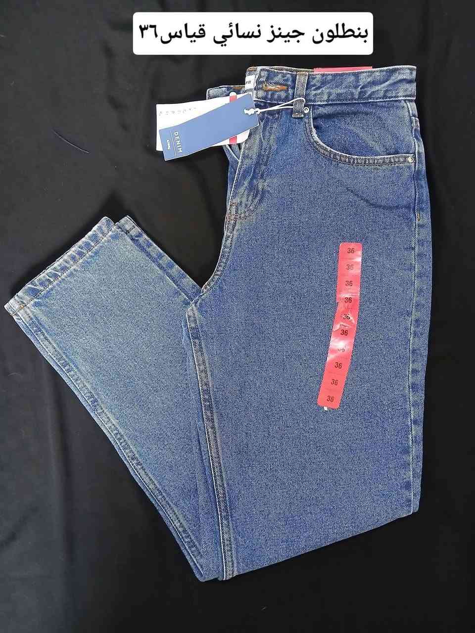 السلام عليكم بناطير نسائي سعر القطعه ٧ الاف


**إذا كنت صاحب هذا الإعلان وتريد حذفه لأي سبب، رجاءا أرسل رسالة إلى الدعم الفني**