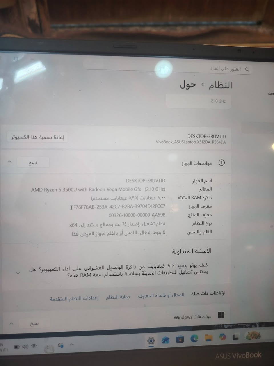 للبيع حاسبة العنوان بغداد الدورة جمعية خير الله *********** للتواصل

