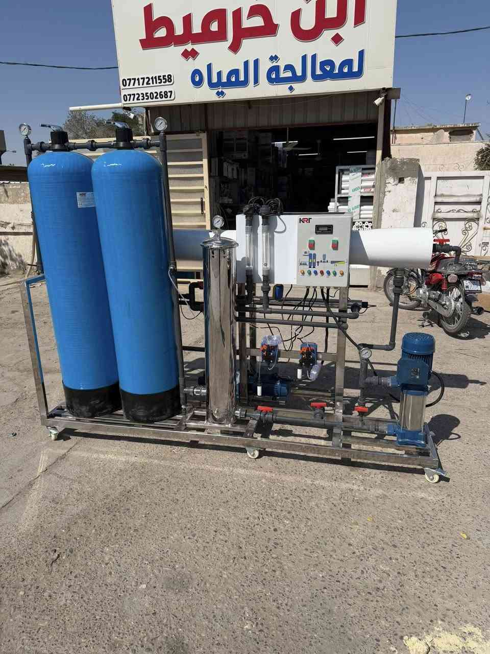 مركز أبن خرميط لمعالجة المياه 

 بتاريخ 2026/3/4

تم تجهيز  محطات ماء ارو سعة 2000 لتر بالساعه 

الى محافظة واسط - النعمانية 
مضخات ايطالي بتاكس 
منبرين فلمتك أمريكي آصلي رطب BW30PRO-400  USA
شاصي استلس أستيل 
بطل حجم ١٦٦٥عداد ٢ 
لوحة سيطره (بورد كهرباء) كوري هونداي
مضخة حقن ETA TRON  إيطالي     (MADEIN  ITALY )
كاترج ستلس ستيل  5 فلاتر 

 الرقم /***********وتساب
الرقم/ ***********
