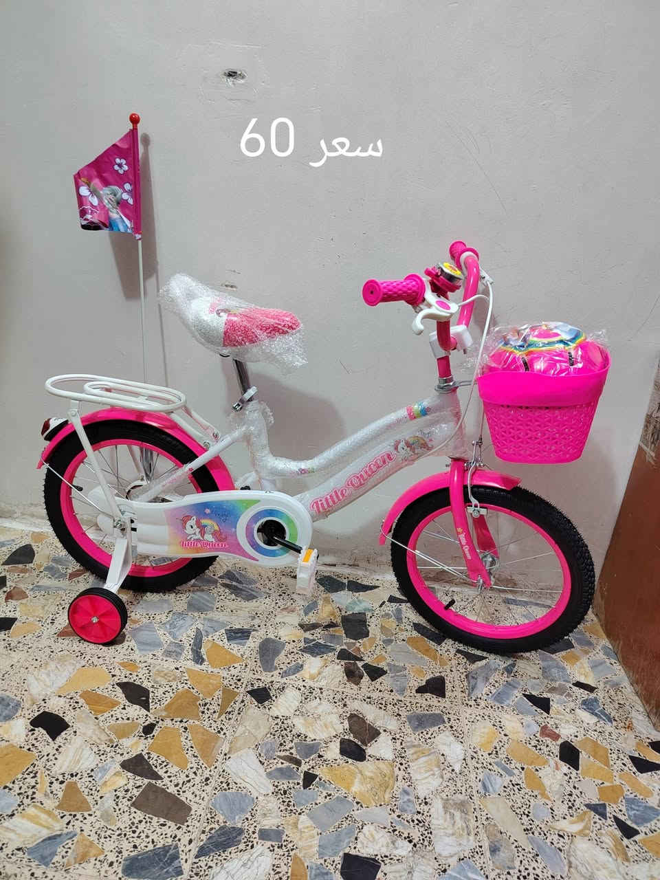 السلام عليكم يعلن معرض حسين الملك عن وصول وجبة جديد من باسكلات طفل كلشي موجود يم كله جديد اصلي
درجة الأول الأسعار دخل صورة والأسعار ثابت ارخص شي 
علما الاسعار جود سوك كله 
متوفر جمله ومفرد
العنوان بغداد سوك صدرية
فرع الثاني بغداد حي جميلة
رقم ***********
