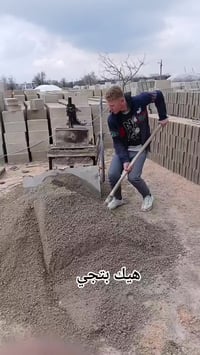 معمل • كنجو