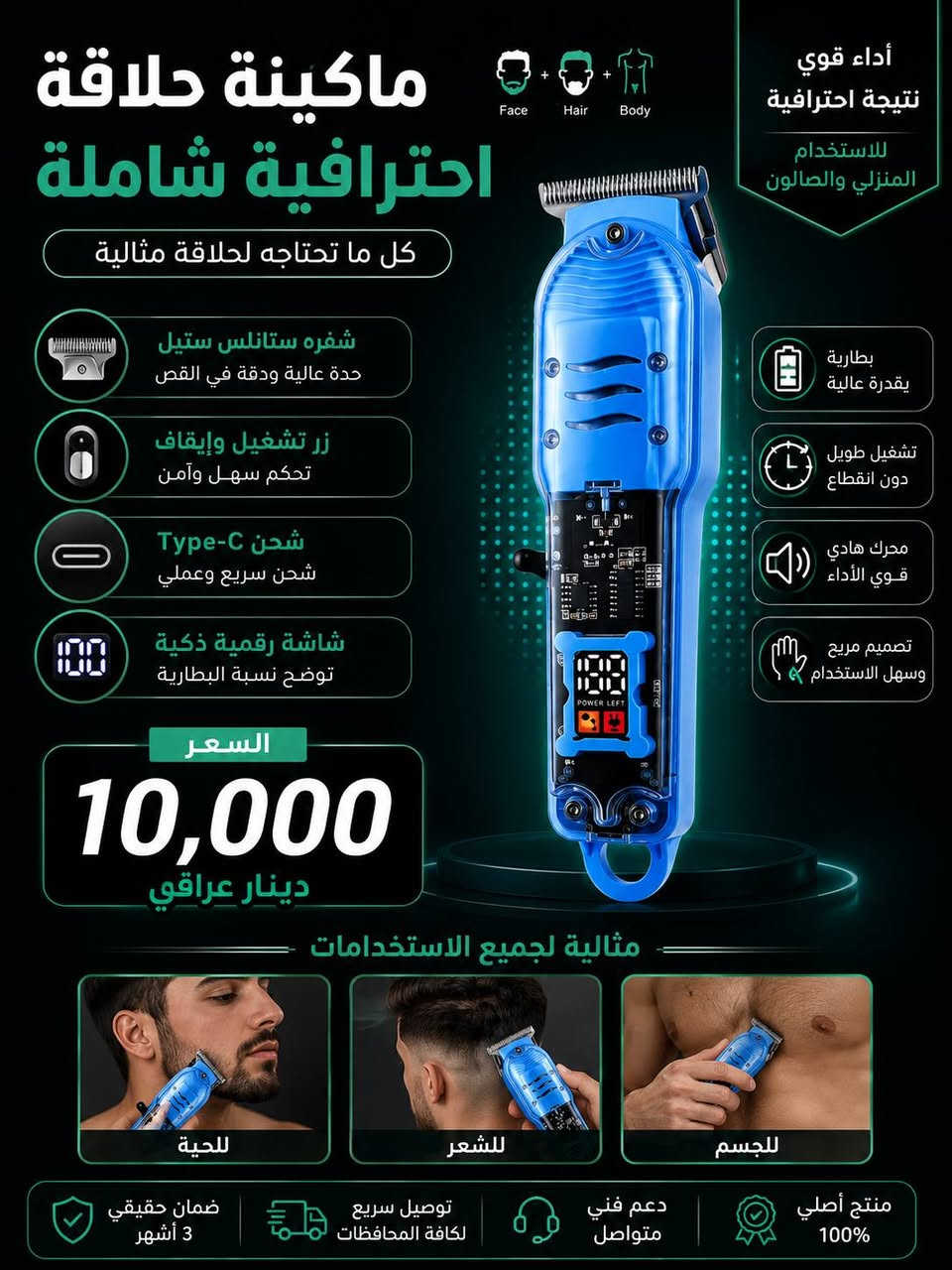 السلام عليكم 
قطع الكتروني اكو 
جمله ومفرد 
رقمي ***********
اي شي تريد ادخل واتس متواجد 48 ساعه
ومع الف شكر واكو بعد باجر انزل 
@الكل
