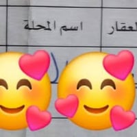 أرض تجارية • طابو صرف • ١٧٠م