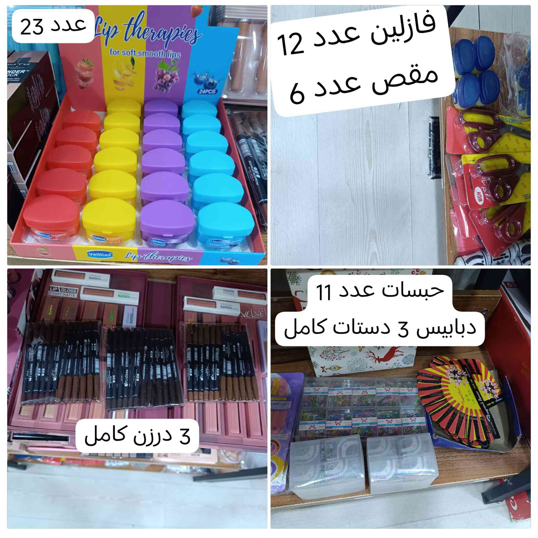 للبيع كامل بسعر الجملة
سعر خاص
متواجد حصراً أربيل ##


**إذا كنت صاحب هذا الإعلان وتريد حذفه لأي سبب، رجاءا أرسل رسالة إلى الدعم الفني**