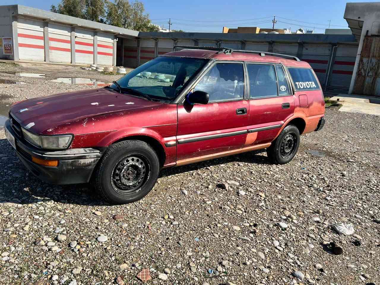 كورلا ستيشن موديل ٩٣ كير اوتماتيك محرك ١٦ شرططط مشروع وطني لل ٢٠٣٠ بطاقه بانزين بيها تبريد تدفئه شغالات تبريد ثلج سياره حلوه وناعمه بشارع السعر خاص هـ ***********
