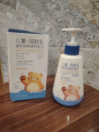 لوشن أطفال • ترطيب • فيتامين E