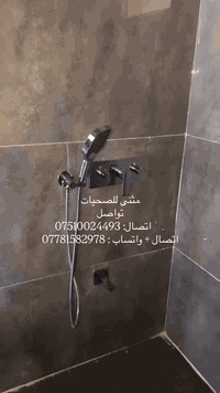 الفيصليه • نظام حديث • بيت الدكتور