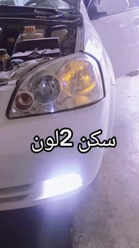 كلوب سكن • متغير ألوان • ألوان متعددة