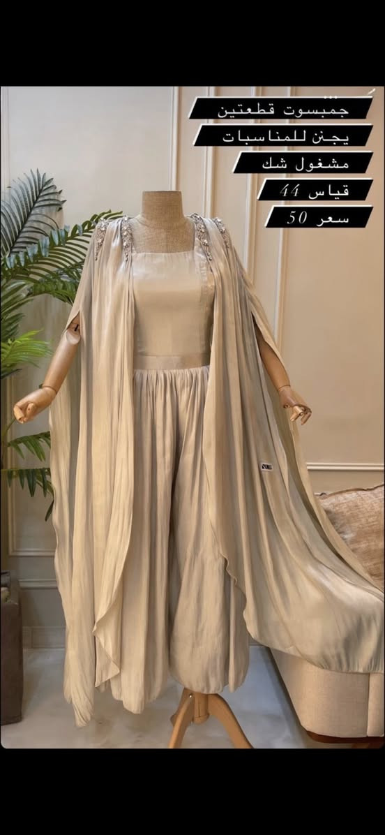 قياسات مختلفه ولاسعار


**إذا كنت صاحب هذا الإعلان وتريد حذفه لأي سبب، رجاءا أرسل رسالة إلى الدعم الفني**