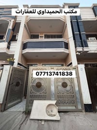 شارع عدن • ٦٣م • ٣ غرف