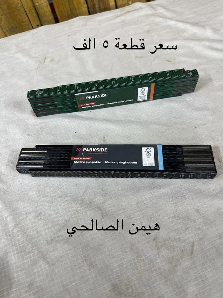 بسم الله الرحمن الرحيم 
الحمد لله والصلاة والسلام على رسول الله 
للحجز والاستفسار مراجعه الصفحه فقط
يوجد توصيل كافه المحافظات العراق ٥ الف


**إذا كنت صاحب هذا الإعلان وتريد حذفه لأي سبب، رجاءا أرسل رسالة إلى الدعم الفني**