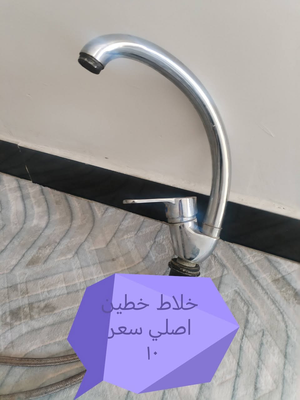 غراض منزلية البيع *********** سعر بصورة
