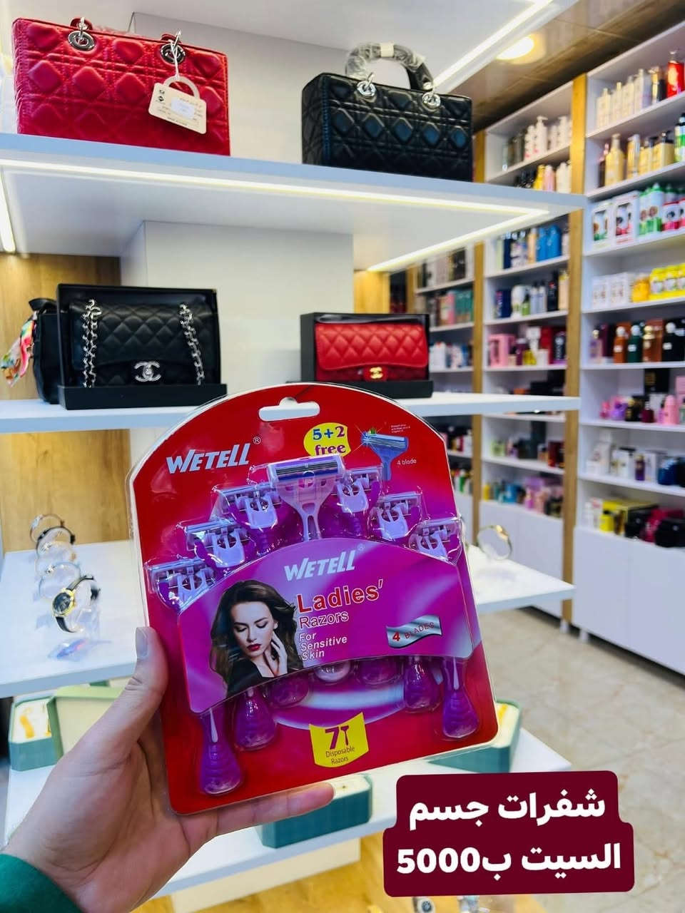 تالين تالين 😍

بضاعه جديده ✌️💖
الاسعار وتفاصيل داخل الصورة 🤩

متوفر توصيل🌸


**إذا كنت صاحب هذا الإعلان وتريد حذفه لأي سبب، رجاءا أرسل رسالة إلى الدعم الفني**