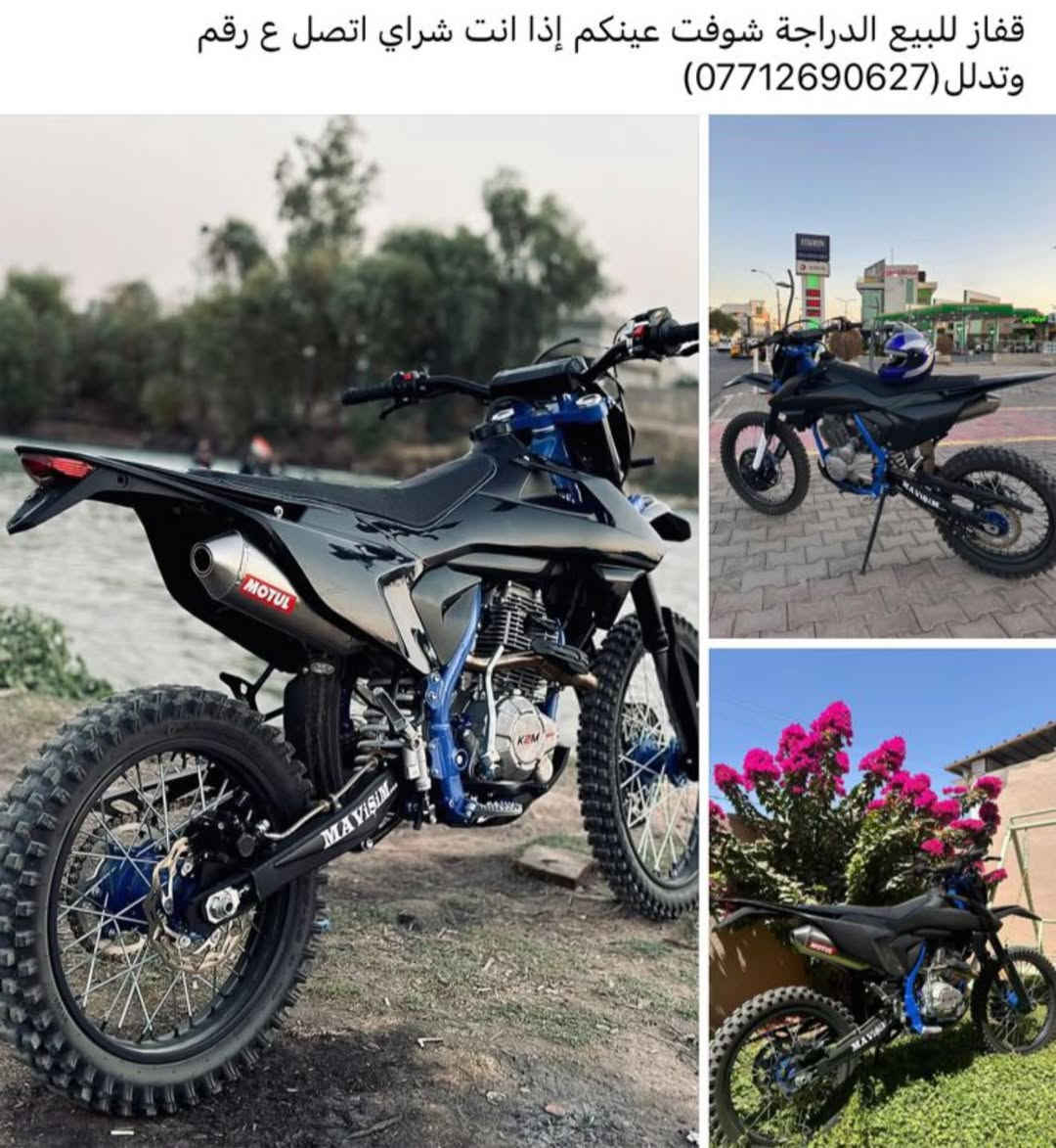 قفاز للبيع الدراجة شوفت عينكم إذا انت شراي اتصل ع رقم
وتدلل (***********) عنوان كركوك
