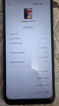 سامسونج • A14 • للبيع