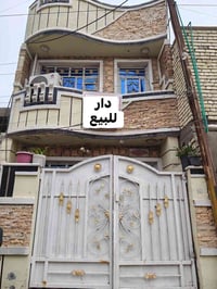 ٧٢م • طابقين • الرساله الثالثه