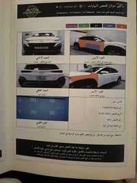 من رخصت ادمن محترم سياره كونا ٢٠٢٣ بسمي مابيه نقص سعر ١٥٥ مابيه حادث م...