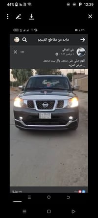 جكسارة • لكل السيارات • بغداد