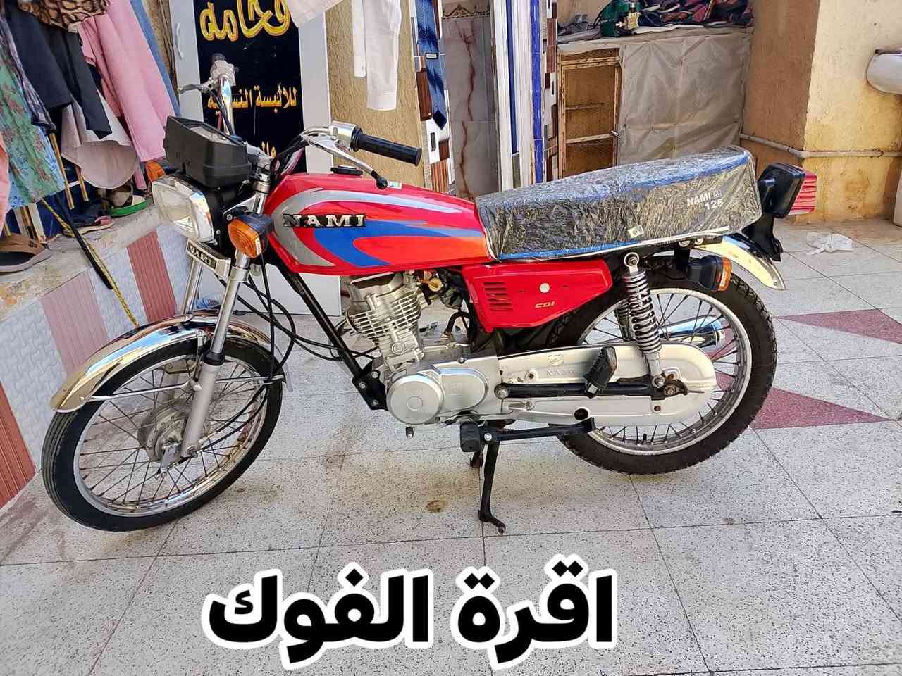 سلام عليكم دراجة ايراني شوفت عينك بعد انضف من صورة وكيلهة سيد خلدون موديل 2013  اوراق اصلي 7 دراجة تمير من تاير لتاير كلة صلي شراي خابرة
‏‪
سلام عليكم دراجة ايراني شوفت عينك بعد انضف من صورة وكيلهة سيد خلدون موديل 2013  اوراق اصلي 7 دراجة تمير من تاير لتاير كلة صلي شراي خابرة 
***********

