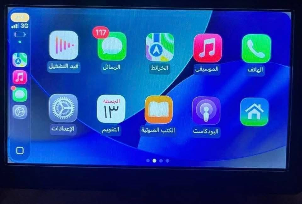 شاشه دشبول سعر 30 كار بلي عرض شاشه كامله حجم 7 للتواصل ***********
