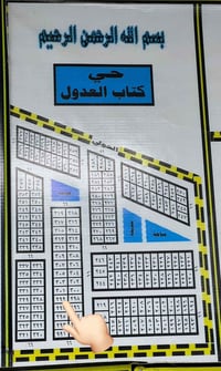 قطعة للبيع • مقاطعة كتاب العدول • ٦٦٢٩٩