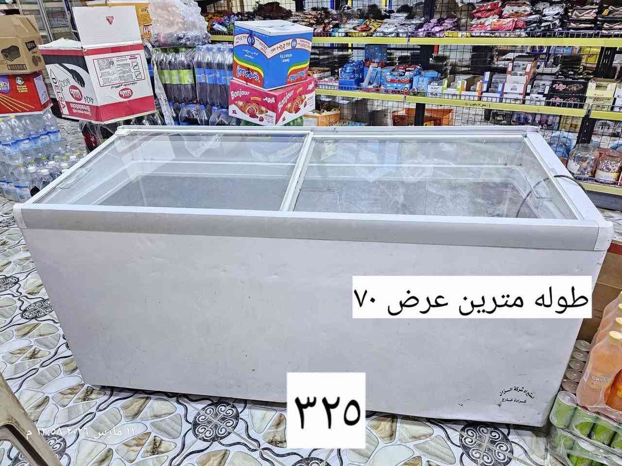 عارضات اسواق عمودية وبطحية 
كلهن شغالات وتبريد ونظافة 
اسعارهن مكتوبة عليهن 
للاستفسار ***********
متوفر واتساب
