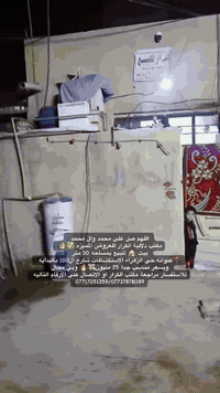 بيت 🏠 للبيع بمساحه 50 متر 
وبسعر 25 مليون وبي مجال 💸🔥
للاستفسار ***********/***********
