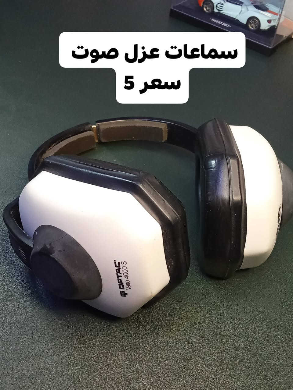 التوصيل 5 لجميع المحافظات


**إذا كنت صاحب هذا الإعلان وتريد حذفه لأي سبب، رجاءا أرسل رسالة إلى الدعم الفني**