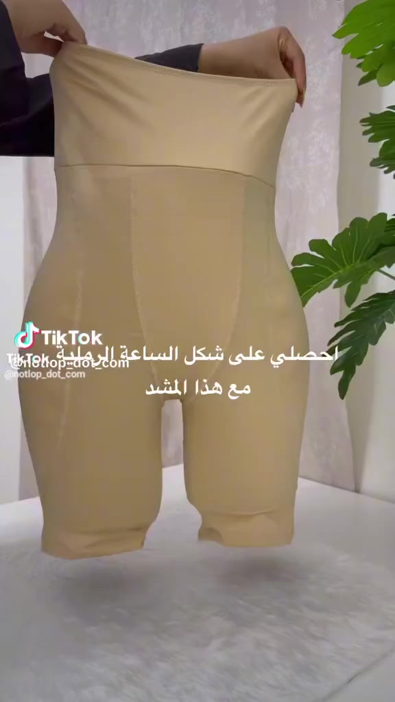 شورت تكبير الارداف 😍💥
جودة عالية بأسعار مناسبة 💥
مكتب سنتر المعامل للمستلزمات الطبية 
العنوان /📍بغداد_المعامل_الباوية/الشارع العريض
***********
***********
متوفر توصيل لكافة انــحاء العراق 🚗
